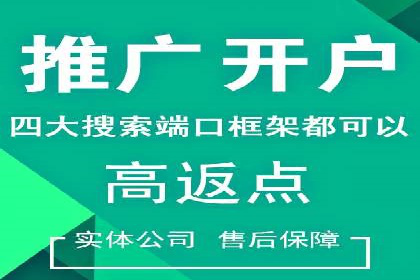 优化百度竞价广告，助力企业快速成长